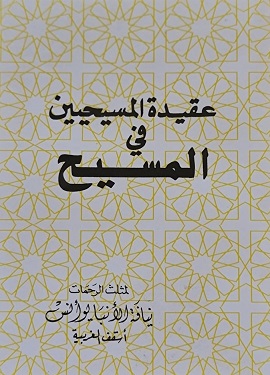 class image