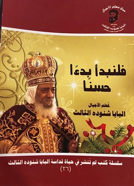 class image