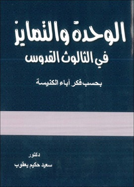 class image